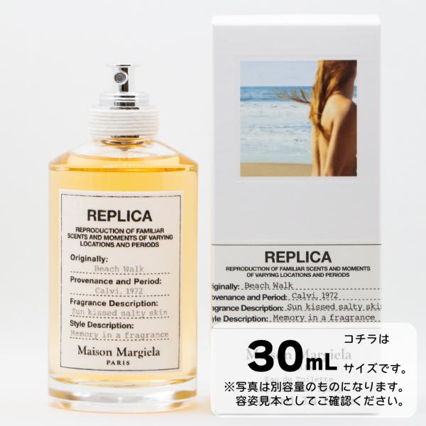 Maison Margiela（メゾンマルジェラ） 【並行輸入品】メゾンマルジェラ
