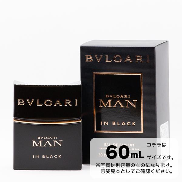 専用 BVLGARIブルガリ マン インブラック オードパルファム 60ml cosme-style-select_783320971068