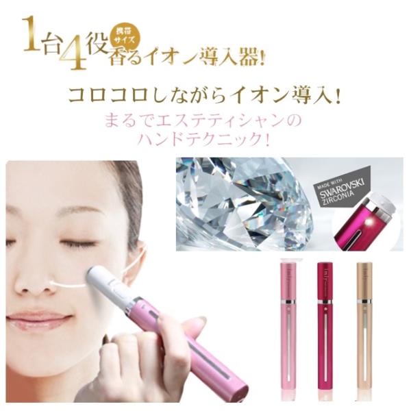 振動+イオントリートメント スティクタイプでのコードレス美顔器。 自宅で歯磨き感覚で気軽にエステ体験が出来ます。◆振動+イオントリートメントとして専用ジェルと塗布にモバイルビューティーステックをしようした場合とフェイスマスクを使用した場合に...