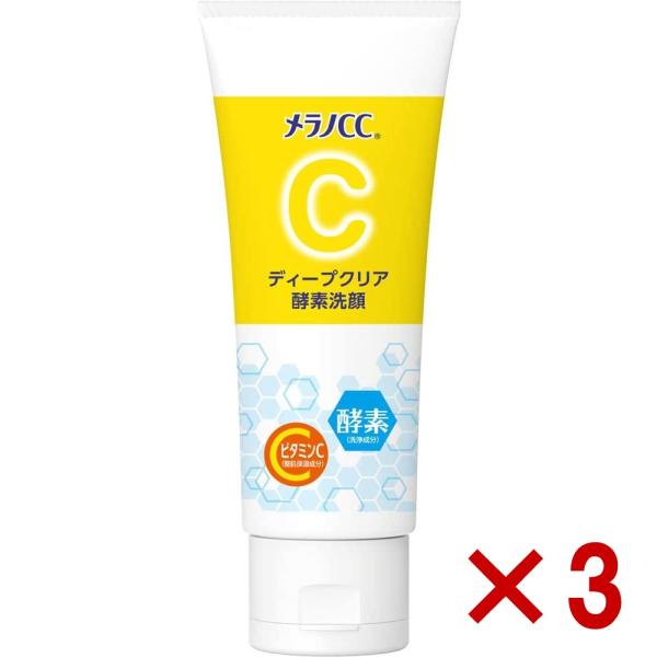 ナツ 3点 洗顔 他 cosme-town_sd11856824-3set
