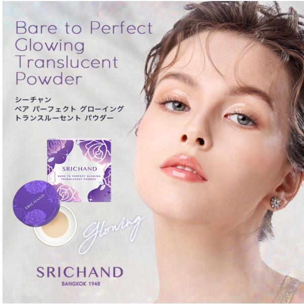 グローイング トランス ルーセントパウダー ツヤ肌 皮脂 毛穴 カバー パール ラメ ベタつき防止 メイク崩れ防止ス キンケアパウダー マルチパウダー