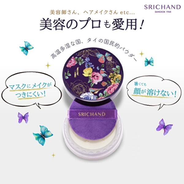 トランスルーセントパウダー 透明感 皮脂 毛穴 カバー テカらない ベタつき防止 メイク 崩れない メイク崩れ防止 メイクキープ パウダー 小じわ オイリー肌