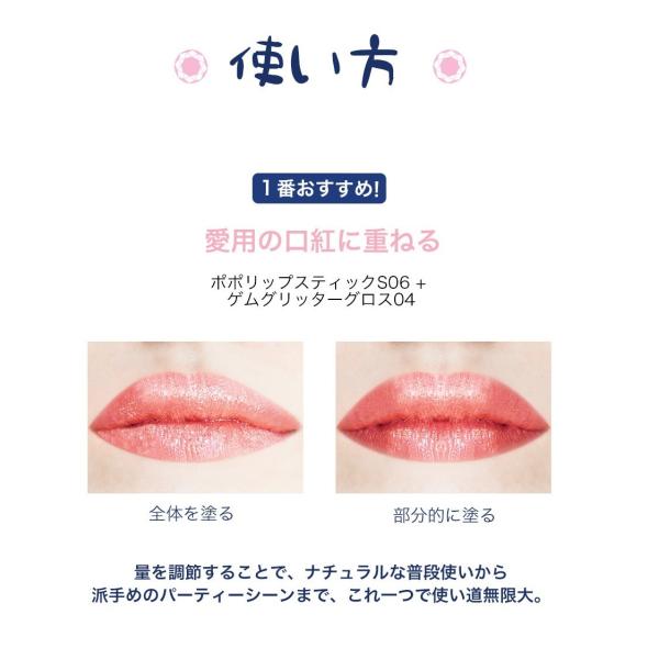 ウィッチズポーチ ジェムグリッターグロス キラキラ 韓国コスメ パール