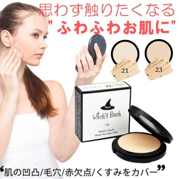 毛穴 くすみ 赤み カバー フェイスパウダー パウダー ファンデーション