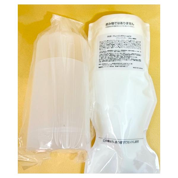 OUBI オウビ クレンジングクリームEX 1000gポンプセット (業務用)高機能クレンジング 美容成分配合
