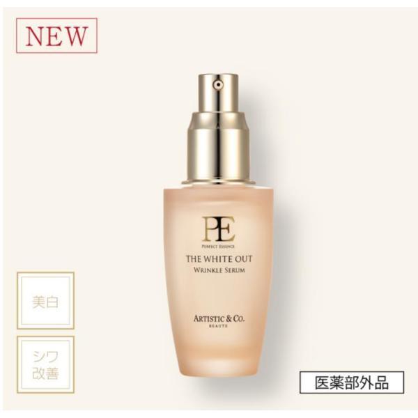 PE ホワイトアウト　まとめ売り 楽天市場】PE ザ ホワイトアウト リンクル クリーム -50g