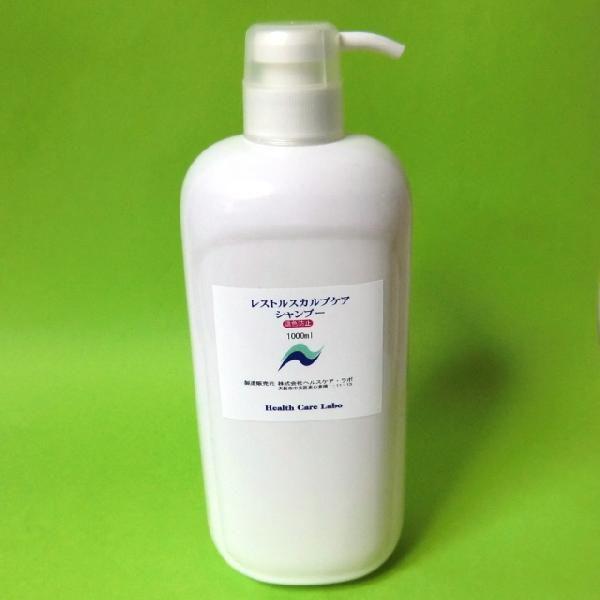 レストルスカルプケアシャンプー業務用カラー色落ち防止1000ml 1000ssc Cosme通販 通販 Yahoo ショッピング