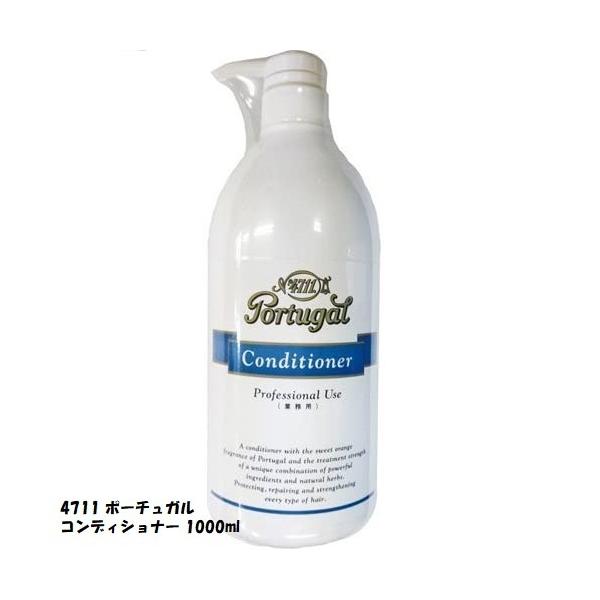 4711�|�[�`���K�� �R���f�V���i�[ 1000ml