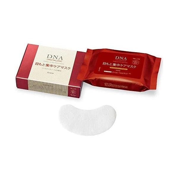 NVG DNAڂƏWPA}XN 60 tFCXpbN