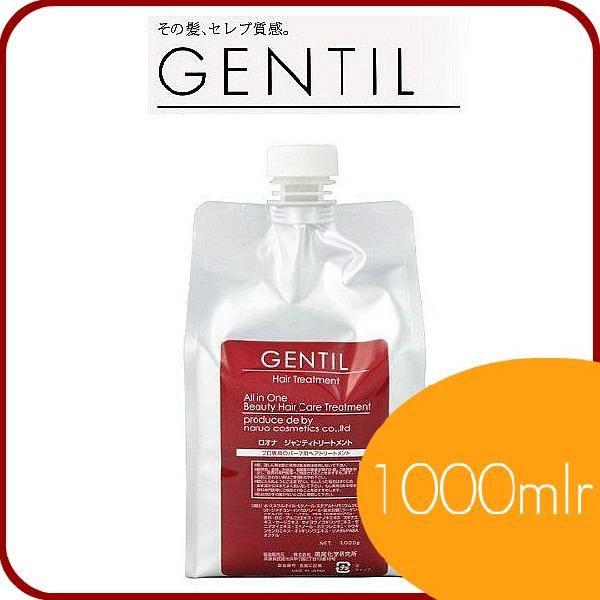 ロオナ ジャンティトリートメント 1000g 詰替用 : cosme通販 - 通販