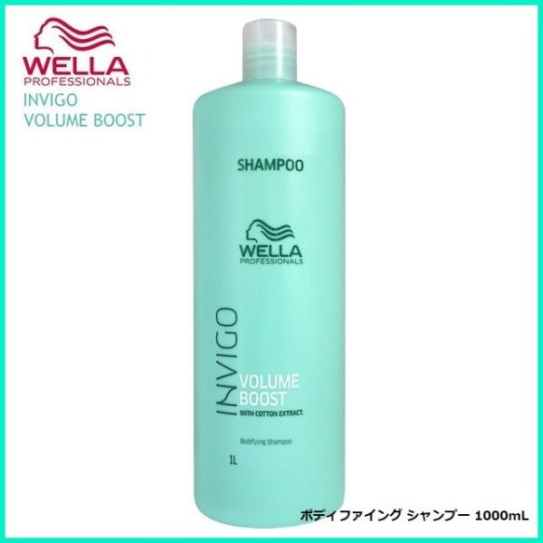 EG INVIGO {[u[Xg {fBt@CO Vv[ 1000mL