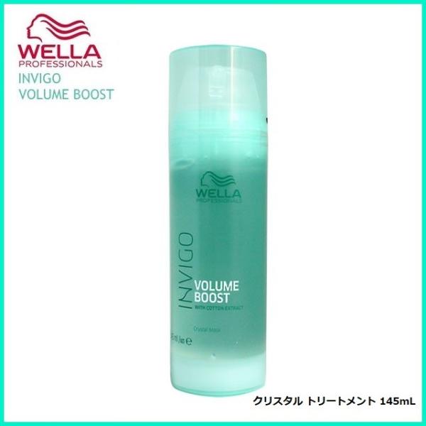 EG INVIGO {[u[Xg NX^ g[gg 145mL