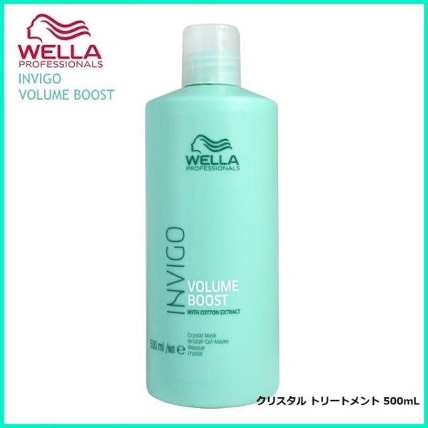 EG INVIGO {[u[Xg NX^ g[gg 500mL