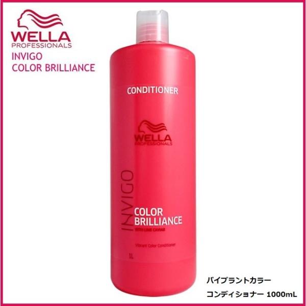 EG INVIGO J[uAX oCugJ[ RfBVi[ 1000mL