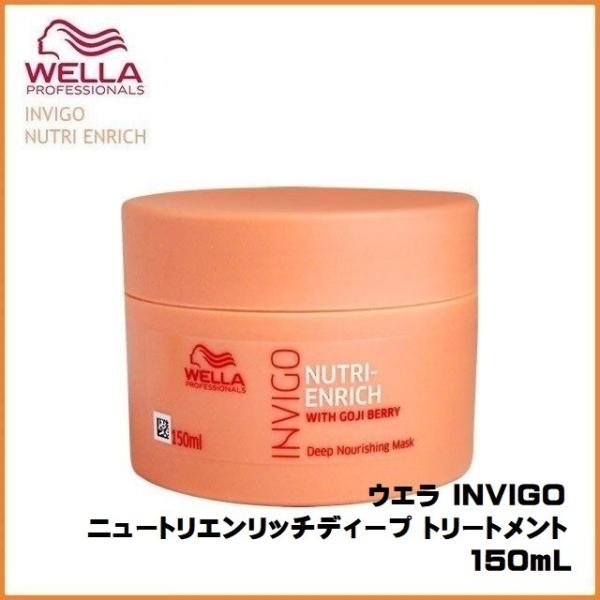 EG INVIGO j[gGb` fB[v g[gg 150mL