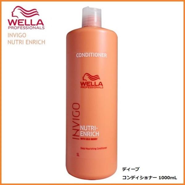 EG INVIGO j[gGb` fB[v RfBVi[ 1000mL