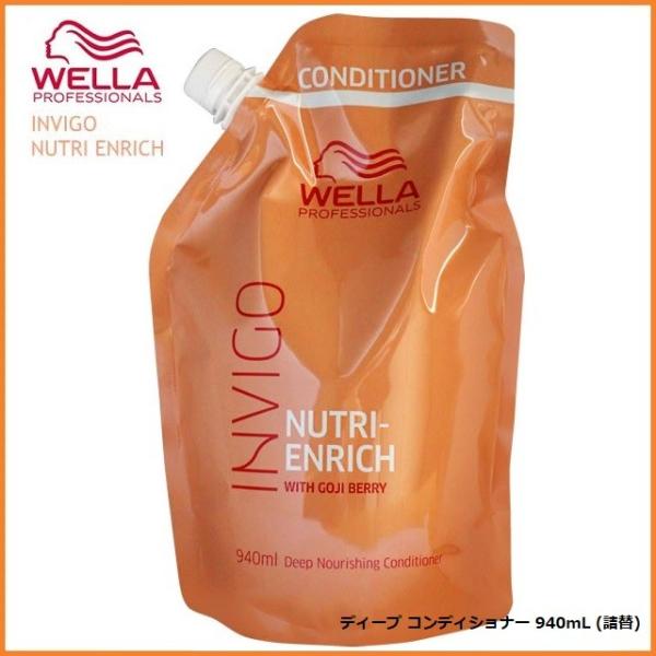 EG INVIGO j[gGb` fB[v RfBVi[ 940mL (l)