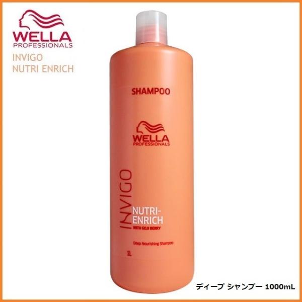 EG INVIGO j[gGb` fB[v Vv[  1000mL