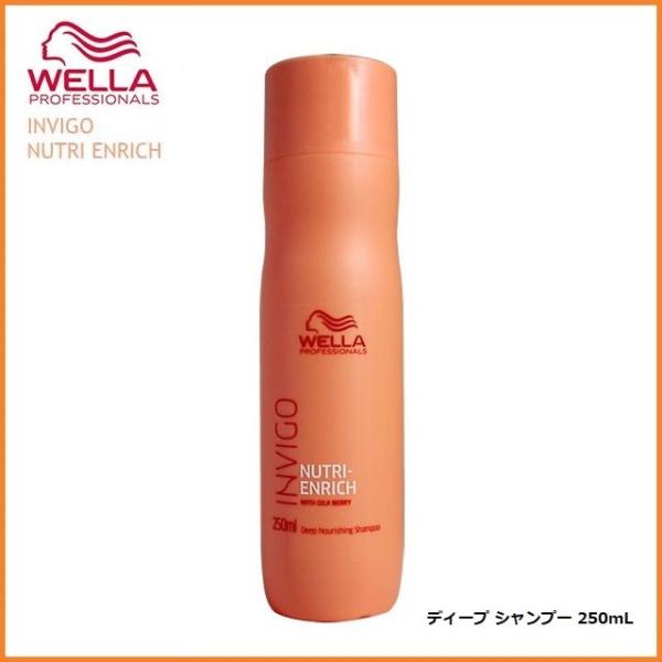 EG INVIGO j[gGb` fB[v Vv[ 250mL