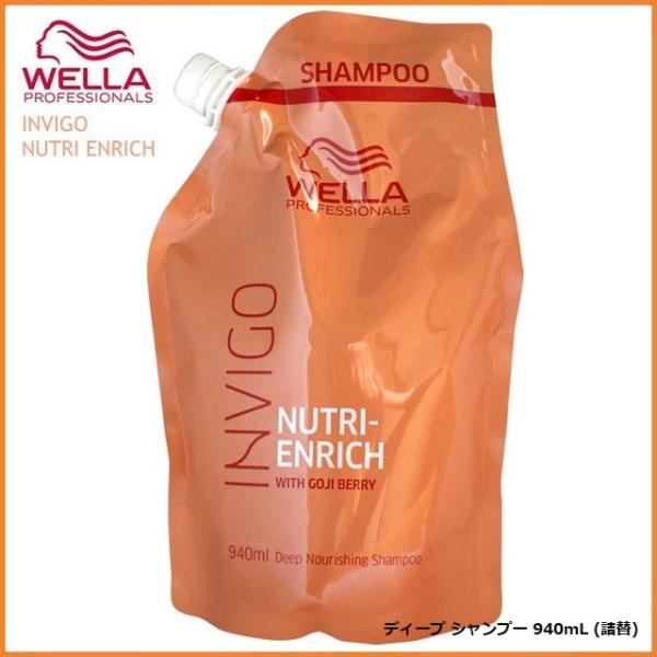 EG INVIGO j[gGb` fB[v Vv[ 940mL (Ɩl֗p)