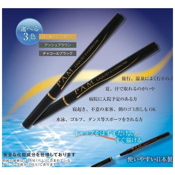 PAM LbhACuES[hC (v`A[gCN)