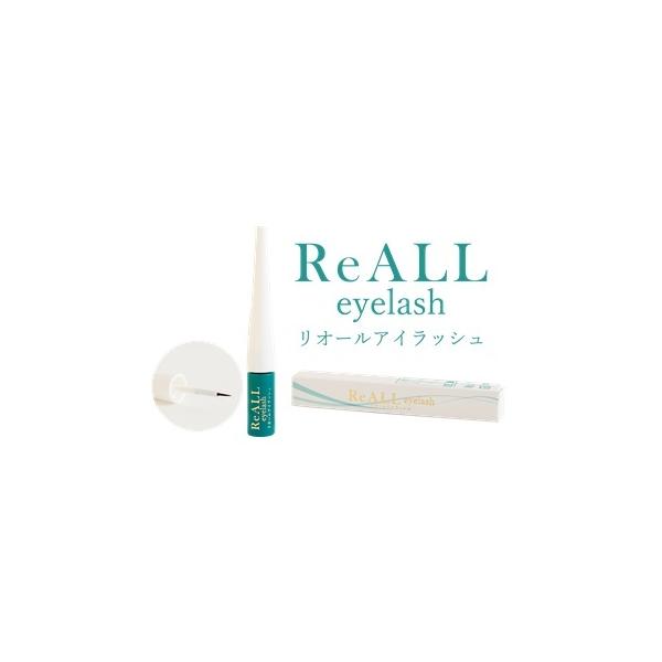 リオールアイラッシュ ReALL（リオール） アイラッシュ 3ml 【在庫限り】 : cosme通販 - 通販