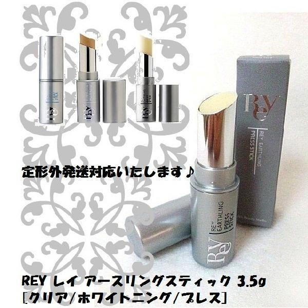 REY (C) A[XOXeBbN 3.5g[NA/zCgjO/vX]˂̂Ȃet