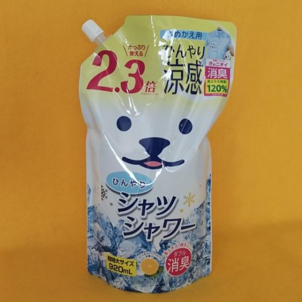 ひんやりシャツシャワー超特大サイズ 9ml 冷感 消臭力up 衣類専用 つめかえ用 今季完売しました Buyee Buyee Japanese Proxy Service Buy From Japan Bot Online