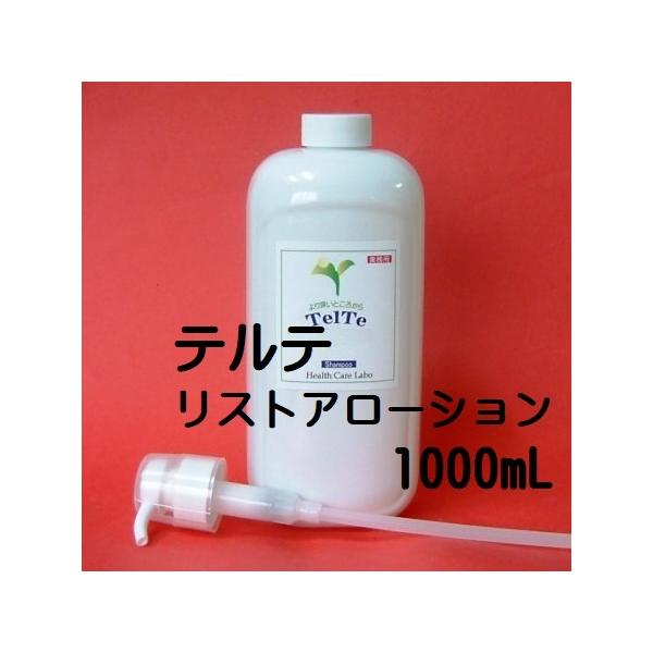 eeXgA[V 1000ml Ɩpу[V