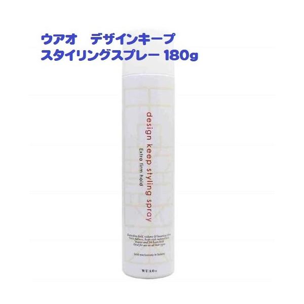 ウアオ」の人気商品一覧 | 安い商品を通販サイトから探す - 価格.com