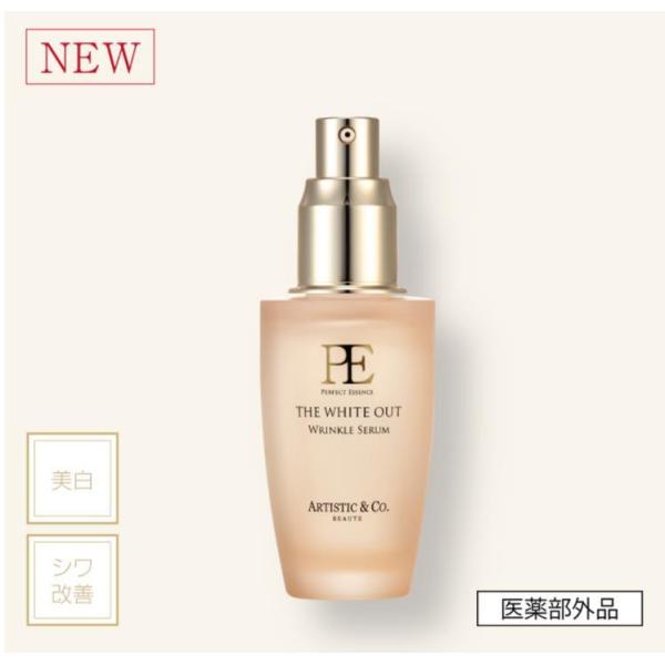 A&amp;C PE U zCgAEg N Z -50mL-iVPE etj