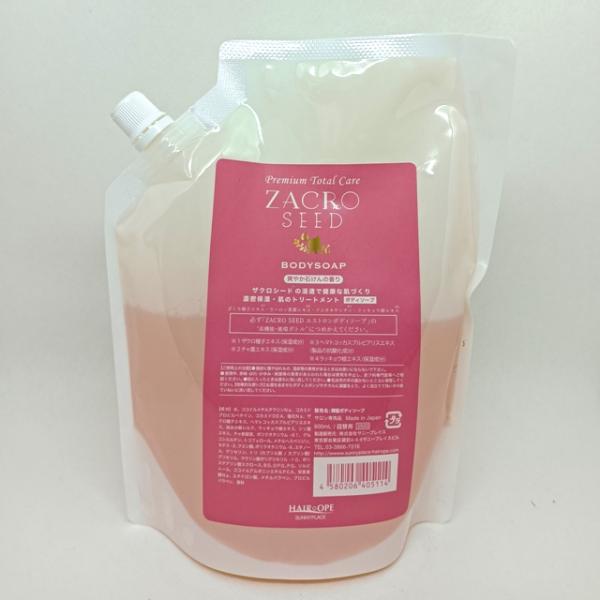 サニープレイス ザクロシード エストロン ボディソープ 600mL 詰替