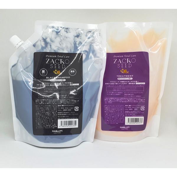 サニープレイス ザクロシード シャンプー&トリートメント詰替セット 正規品 新品 サニープレイス ザクロシード ブラックシャンプー