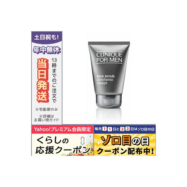 CLINIQUE（クリニーク） 並行輸入品 / クリニーク フォーメン フェース