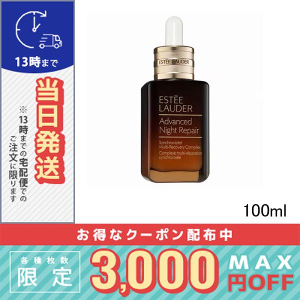 ESTEE LAUDER（エスティローダー） 並行輸入品 / エスティ ローダー