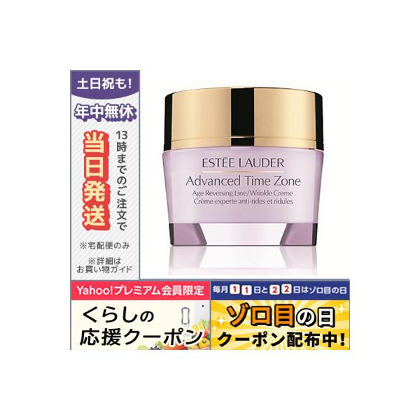 ESTEE LAUDER（エスティローダー） 並行輸入品 / エスティ ローダー