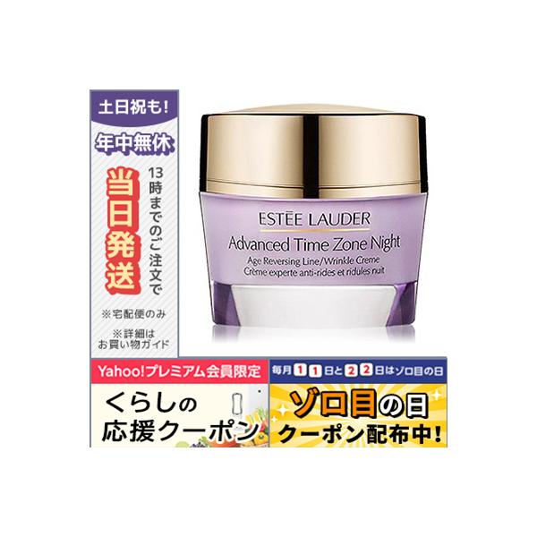 ESTEE LAUDER（エスティローダー） 並行輸入品 / エスティ ローダー