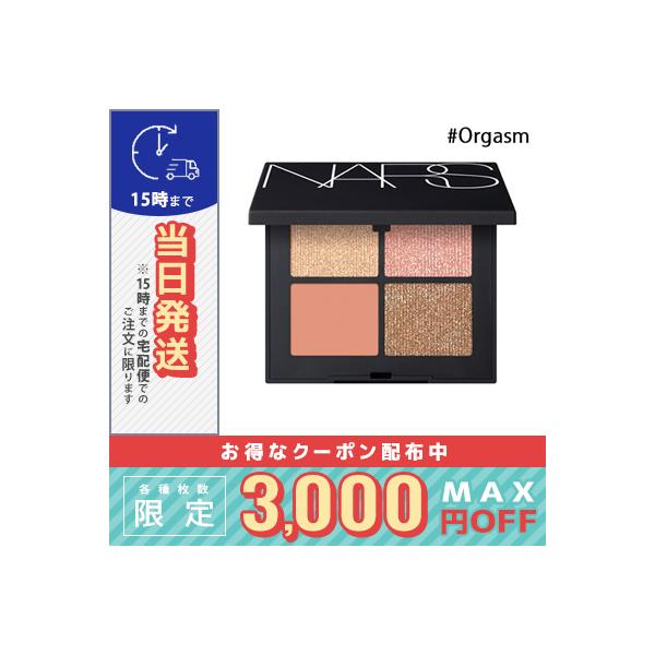 ナーズ クワッド アイシャドー #Orgasm 1.2gX4