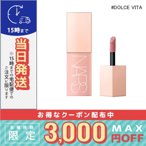 ナーズ アフターグローリキッドブラッシュ #02801 DOLCE VITA 7ml