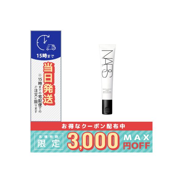 NARS（ナーズ） 並行輸入品 / ナーズ スムーズ ＆ プロテクト