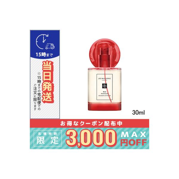 JO MALONE LONDON（ジョーマローンロンドン） 並行輸入品 / ジョー