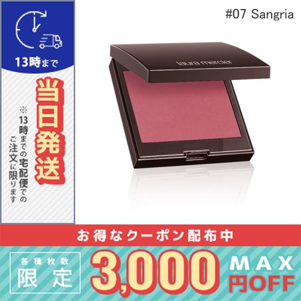LAURA MERCIER（ローラ メルシエ） 並行輸入品 / ローラメルシエ