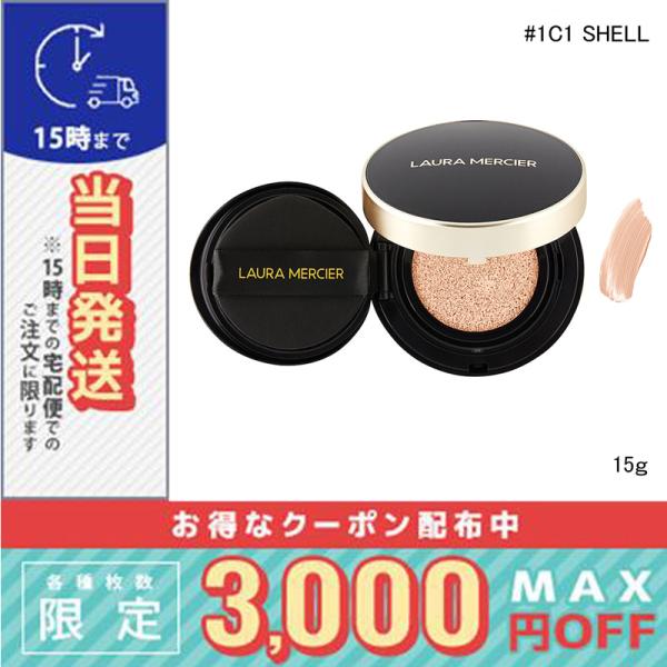 LAURA MERCIER（ローラ メルシエ） 並行輸入品 / ローラメルシエ