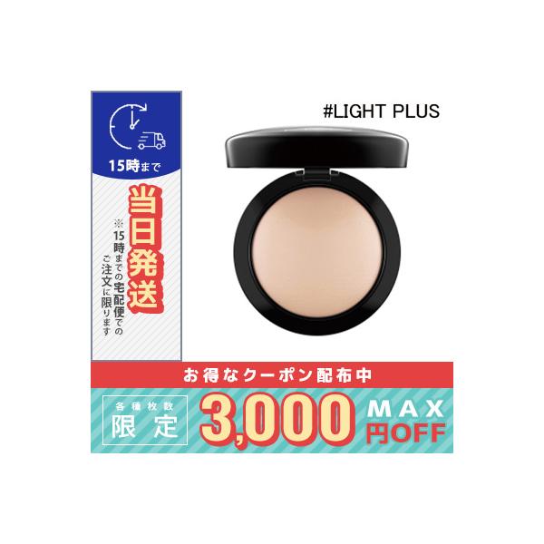 M・A・C（マック） 並行輸入品 / マック ミネラライズ スキン