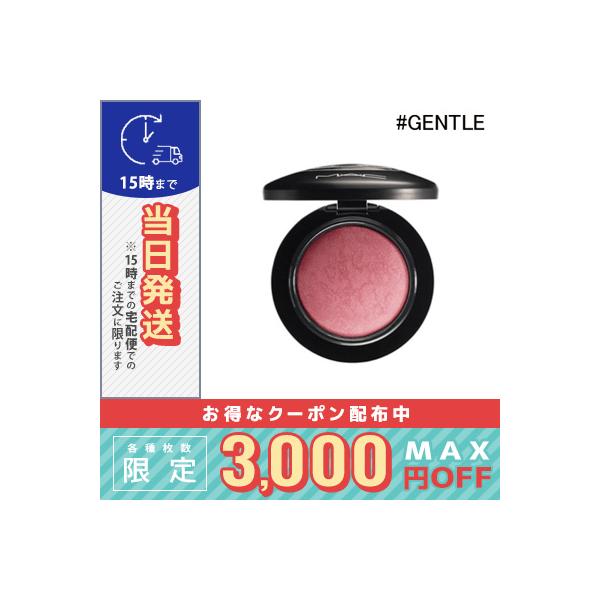 M・A・C 並行輸入品 / マック ミネラライズブラッシュ