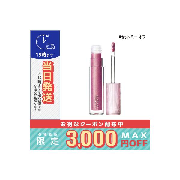 Mac リップ セットの人気商品 通販 価格比較 価格 Com