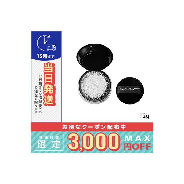 MAC So Extra Glow Kit セット フェイスカラー MAC So Extra Glow Kit セット フェイスカラー M・A・C（マック