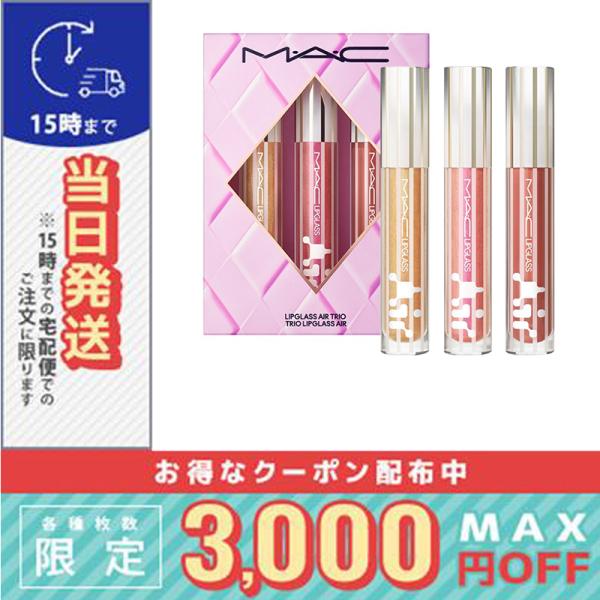 M・A・C（マック） 並行輸入品 / マック グロス エンスージアスト