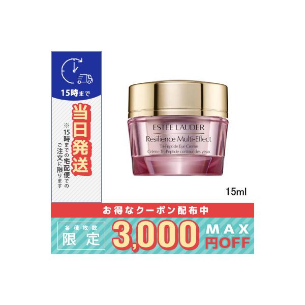 ESTEE LAUDER（エスティローダー） 並行輸入品 / エスティ ローダー