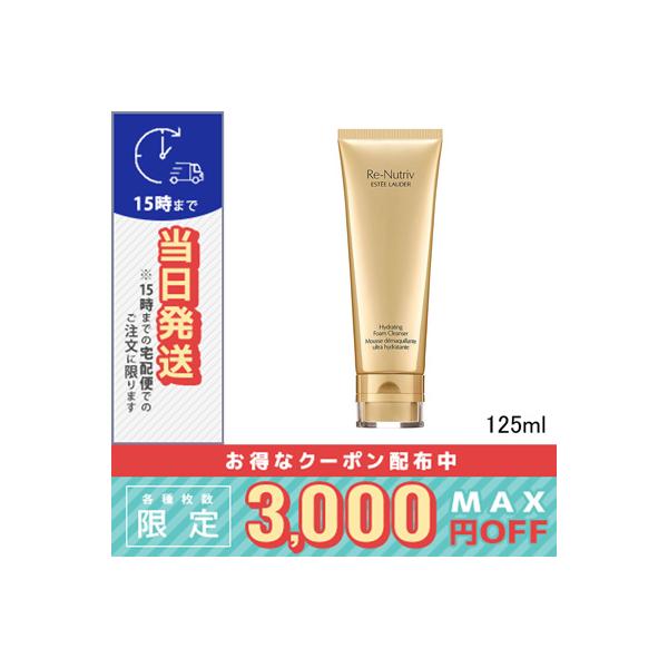 ESTEE LAUDER（エスティローダー） 並行輸入品 / エスティ ローダー